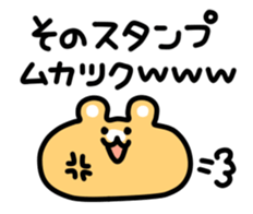 Sticker for Sticker sticker #4489045