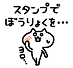 Sticker for Sticker sticker #4489049