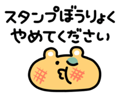 Sticker for Sticker sticker #4489050