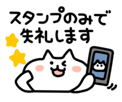 Sticker for Sticker sticker #4489051