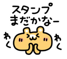 Sticker for Sticker sticker #4489054