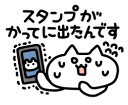 Sticker for Sticker sticker #4489055