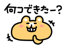 Sticker for Sticker sticker #4489059