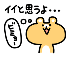 Sticker for Sticker sticker #4489064