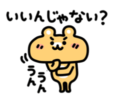 Sticker for Sticker sticker #4489067