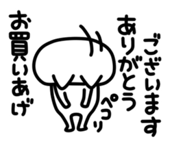 Sticker for Sticker sticker #4489068