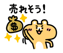 Sticker for Sticker sticker #4489070