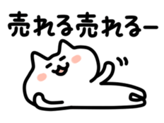 Sticker for Sticker sticker #4489071