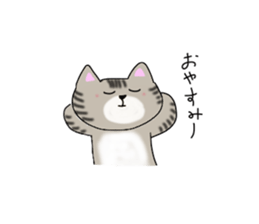 Nyany's Japanese Cat sticker #4489114