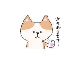 Nyany's Japanese Cat sticker #4489116