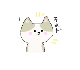 Nyany's Japanese Cat sticker #4489119