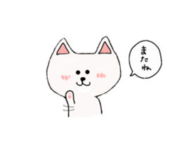 Nyany's Japanese Cat sticker #4489130
