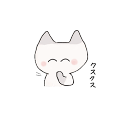 Nyany's Japanese Cat sticker #4489138