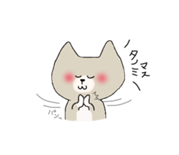 Nyany's Japanese Cat sticker #4489146