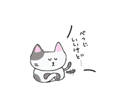 Nyany's Japanese Cat sticker #4489148