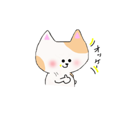 Nyany's Japanese Cat sticker #4489150