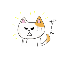 Nyany's Japanese Cat sticker #4489151