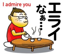 Bingo area-dialect, HIROSHIMA part2 sticker #4489192