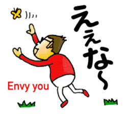 Bingo area-dialect, HIROSHIMA part2 sticker #4489194