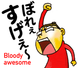 Bingo area-dialect, HIROSHIMA part2 sticker #4489195