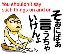 Bingo area-dialect, HIROSHIMA part2 sticker #4489196