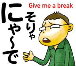 Bingo area-dialect, HIROSHIMA part2 sticker #4489199
