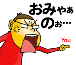 Bingo area-dialect, HIROSHIMA part2 sticker #4489200
