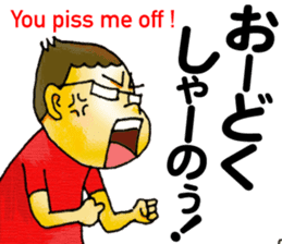 Bingo area-dialect, HIROSHIMA part2 sticker #4489201