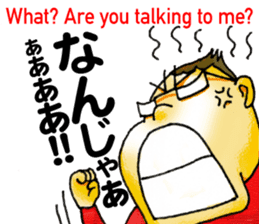 Bingo area-dialect, HIROSHIMA part2 sticker #4489202