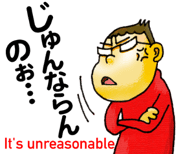 Bingo area-dialect, HIROSHIMA part2 sticker #4489203