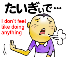 Bingo area-dialect, HIROSHIMA part2 sticker #4489206