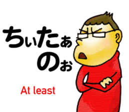 Bingo area-dialect, HIROSHIMA part2 sticker #4489207