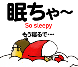 Bingo area-dialect, HIROSHIMA part2 sticker #4489208