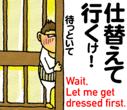 Bingo area-dialect, HIROSHIMA part2 sticker #4489209