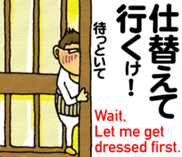 Bingo area-dialect, HIROSHIMA part2 sticker #4489209