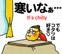 Bingo area-dialect, HIROSHIMA part2 sticker #4489210