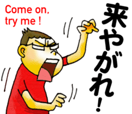 Bingo area-dialect, HIROSHIMA part2 sticker #4489212