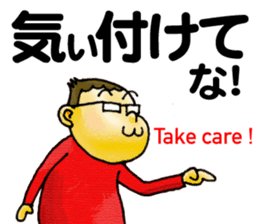 Bingo area-dialect, HIROSHIMA part2 sticker #4489213