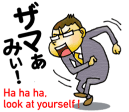 Bingo area-dialect, HIROSHIMA part2 sticker #4489214