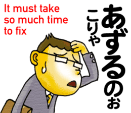 Bingo area-dialect, HIROSHIMA part2 sticker #4489216