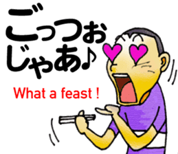 Bingo area-dialect, HIROSHIMA part2 sticker #4489218