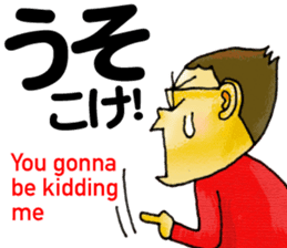 Bingo area-dialect, HIROSHIMA part2 sticker #4489219