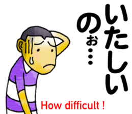 Bingo area-dialect, HIROSHIMA part2 sticker #4489220