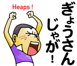 Bingo area-dialect, HIROSHIMA part2 sticker #4489221