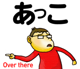 Bingo area-dialect, HIROSHIMA part2 sticker #4489222