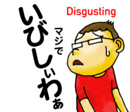 Bingo area-dialect, HIROSHIMA part2 sticker #4489223
