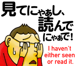Bingo area-dialect, HIROSHIMA part2 sticker #4489224