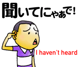 Bingo area-dialect, HIROSHIMA part2 sticker #4489225