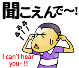 Bingo area-dialect, HIROSHIMA part2 sticker #4489226