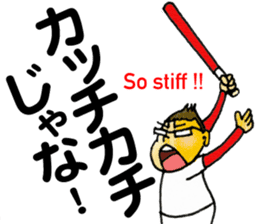 Bingo area-dialect, HIROSHIMA part2 sticker #4489231